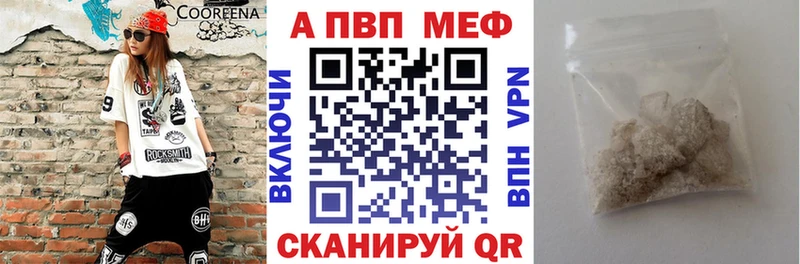 А ПВП крисы CK  Краснокамск 