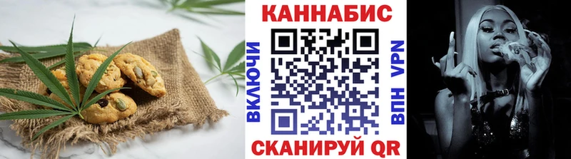 Еда ТГК конопля  где купить наркотик  Краснокамск 