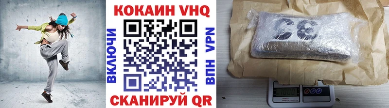 гидра вход  сколько стоит  Краснокамск  КОКАИН FishScale 