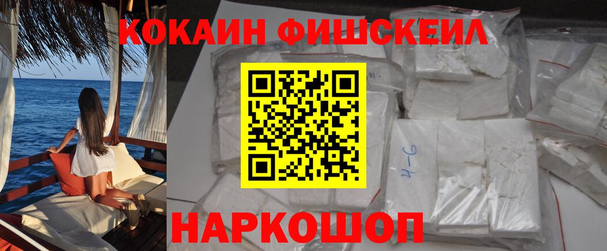 КОКАИН VHQ  Вход с VPN  Краснокамск 