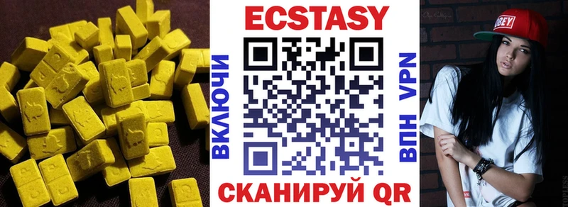 дарнет шоп  Краснокамск  hydra ТОР  Ecstasy XTC 