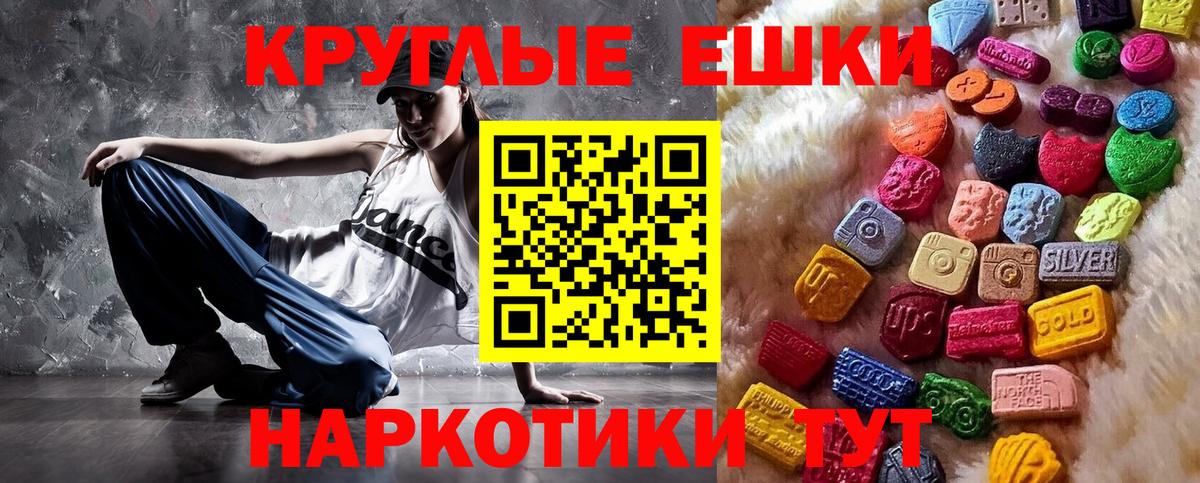 Ecstasy 300 mg Краснокамск