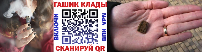 Гашиш гашик  OMG вход  Краснокамск  наркотики 
