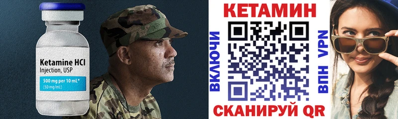 цены наркотик  Краснокамск  Кетамин ketamine 