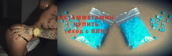 спайс Алексеевка