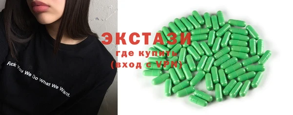 спайс Алексеевка