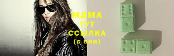 спайс Алексеевка