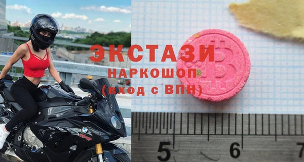 спайс Алексеевка