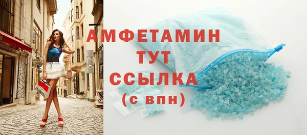 сатива Алзамай