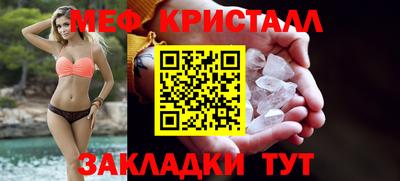 бутик Магнитогорск