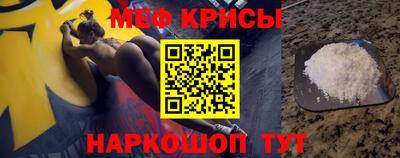индика Майкоп