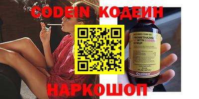гашишное масло Магадан