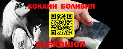 гашишное масло Магадан