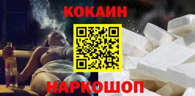 бутик Магнитогорск