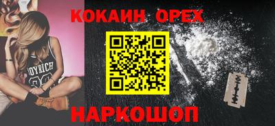 бутик Магнитогорск