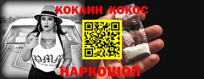 гашишное масло Магадан