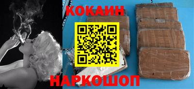 бутик Магнитогорск
