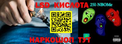 бутик Магнитогорск