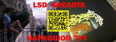 бутик Магнитогорск