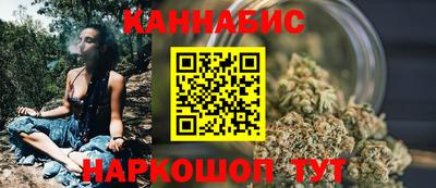 бутик Магнитогорск