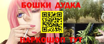 бутик Магнитогорск