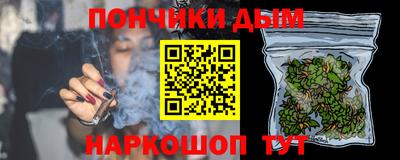гашишное масло Магадан