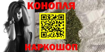гашишное масло Магадан