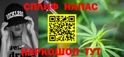 гашишное масло Магадан