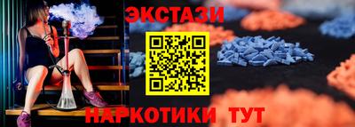 бутик Магнитогорск