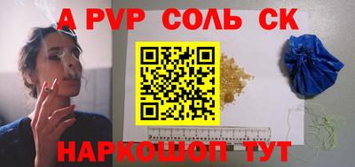 индика Майкоп