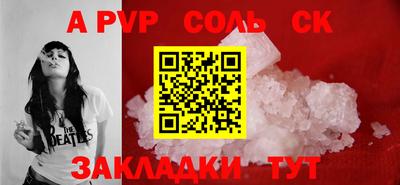 бутик Магнитогорск