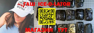 индика Майкоп