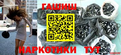 бутик Магнитогорск
