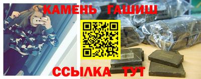 бутик Магнитогорск
