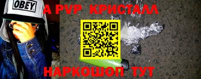 индика Майкоп