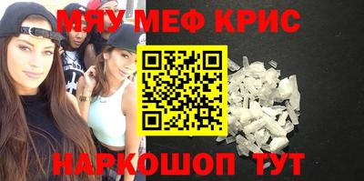 индика Майкоп