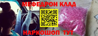 гашишное масло Магадан