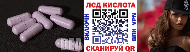 LSD-25 экстази ecstasy  Краснокамск 