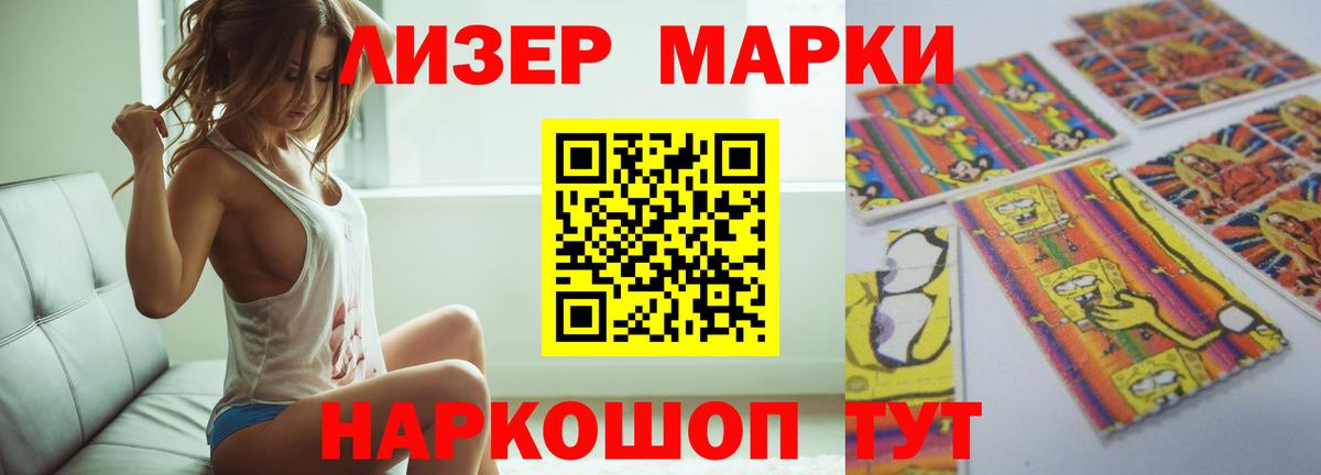 LSD-25 экстази кислота Краснокамск