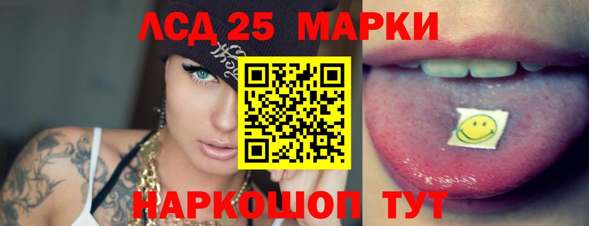 LSD-25 экстази ecstasy  Вход с VPN  Лсд 25 экстази  Краснокамск  ЛСД экстази кислота 