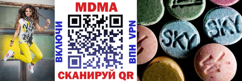 блэк спрут ONION  купить наркоту  Краснокамск  МДМА crystal 
