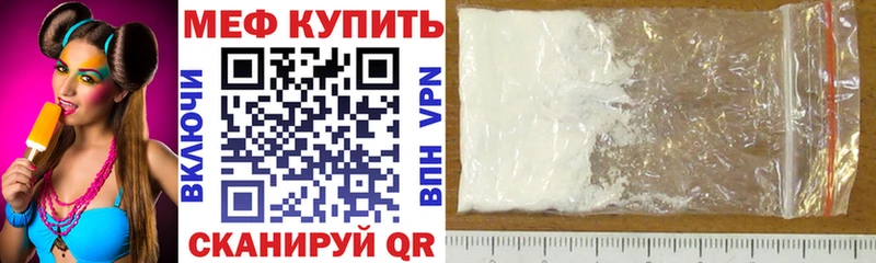дарнет шоп  Краснокамск  Мефедрон мука 