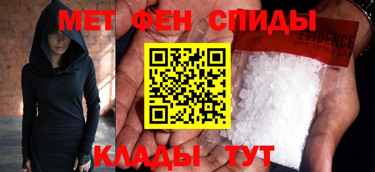 Краснокамск  МЕТАМФЕТАМИН мет  Вход с VPN  МЕТАМФЕТАМИН мет 