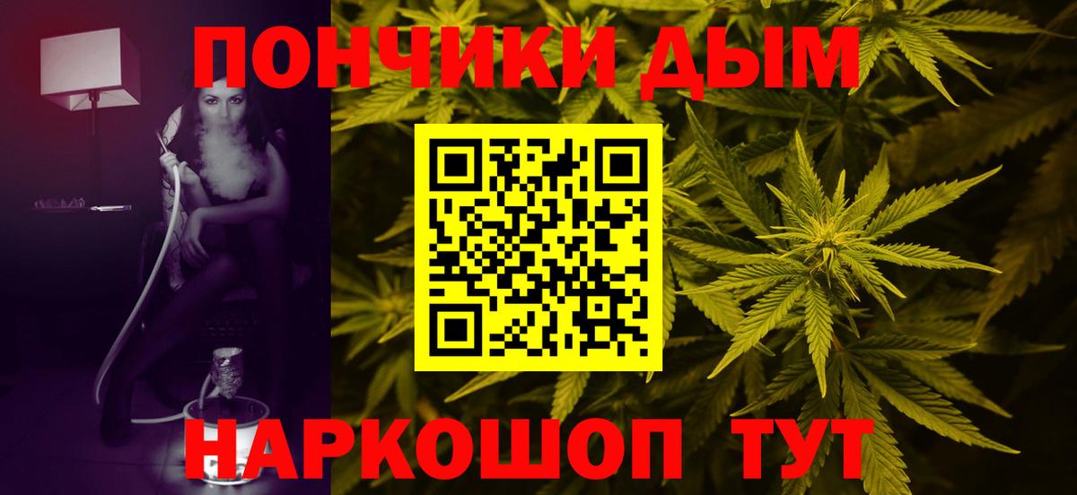 Конопля White Widow  Канабис ГИДРОПОН  МАРИХУАНА LSD WEED  Краснокамск  Конопля THC 21%  Вход с VPN 