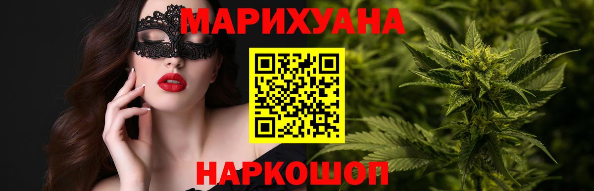 Канабис гибрид Краснокамск